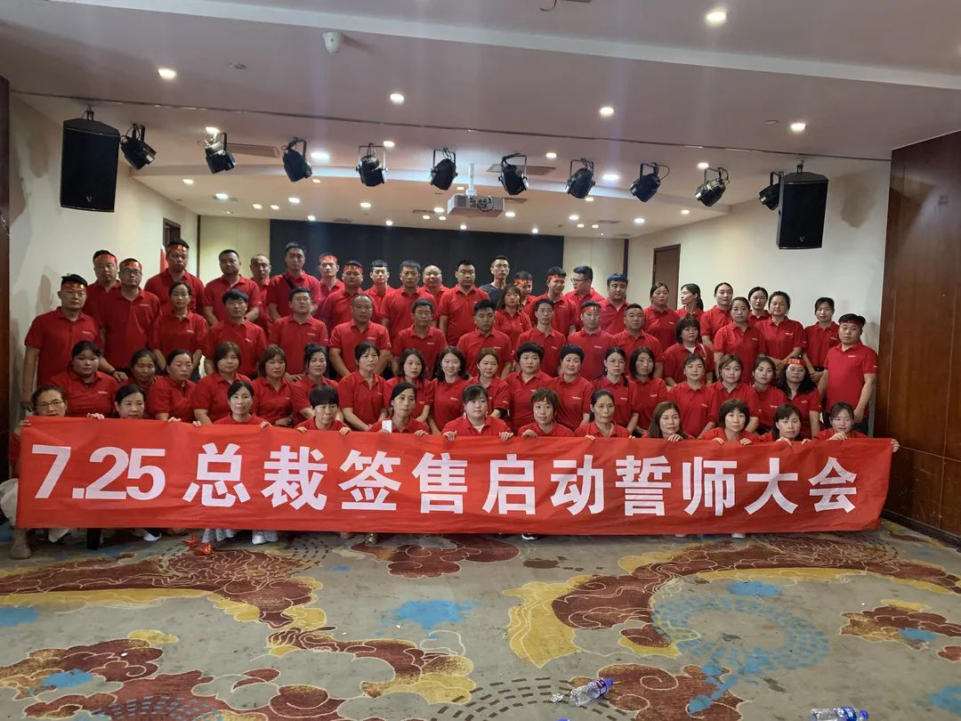 帥豐電器河南戰(zhàn)區(qū)七月總裁簽售會(huì)順利啟動(dòng)！