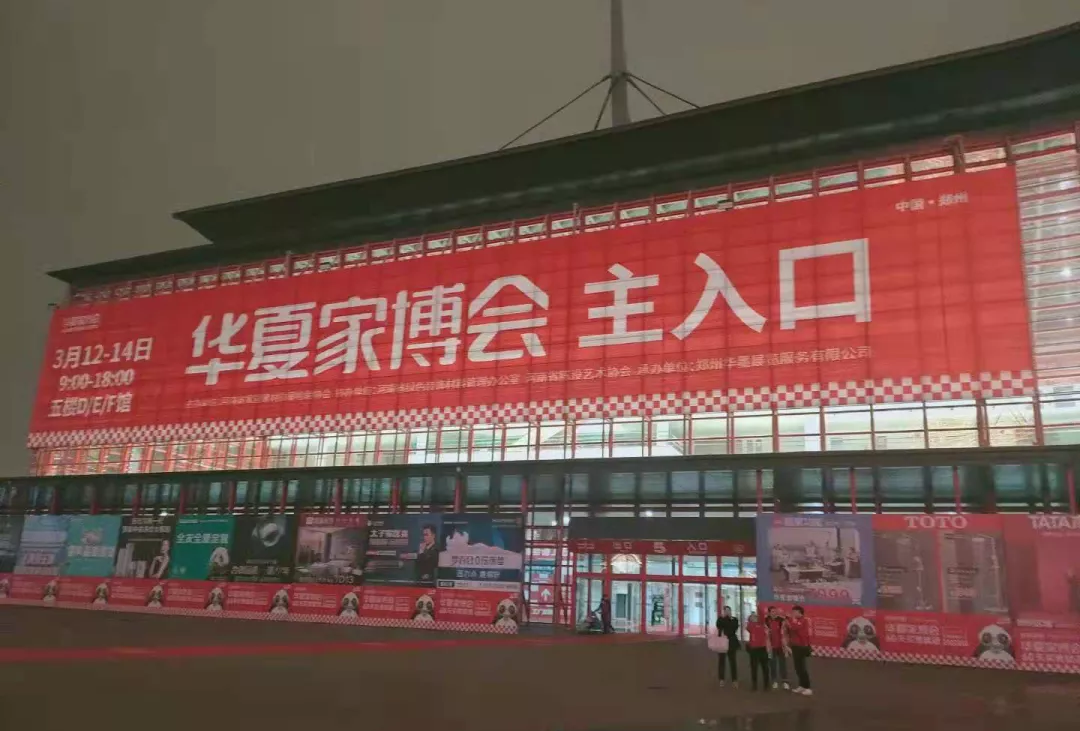 帥豐集成灶鄭州華夏家博會簽單107臺，蒸烤一體集成灶驚艷全場！