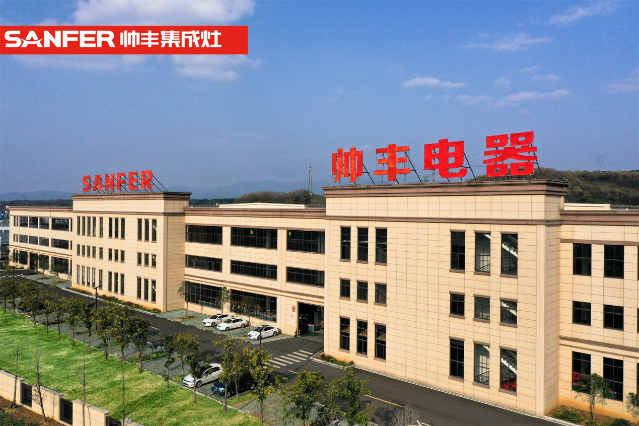 后疫情時代新風口在哪里？帥豐集成灶在2021上海廚衛(wèi)展給出標準答案