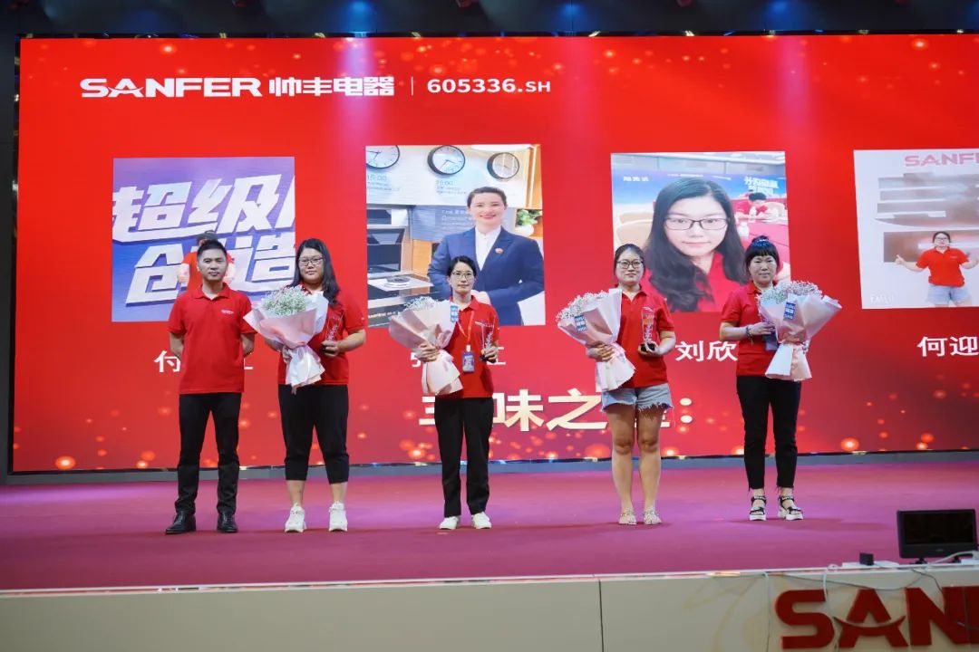 帥豐電器2021超級(jí)店長(zhǎng)創(chuàng)造營(yíng)圓滿結(jié)束，豐采永不打烊！