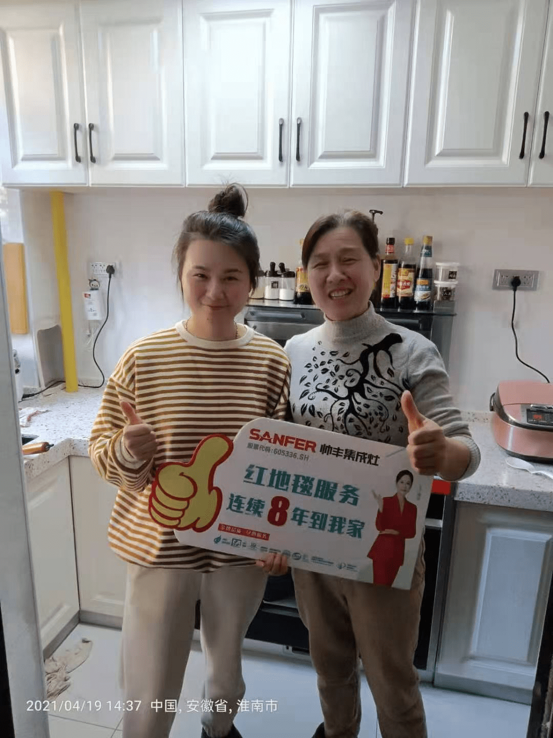 聽帥豐集成灶大商易輝談如何升級門店服務(wù)實(shí)現(xiàn)客戶增長？