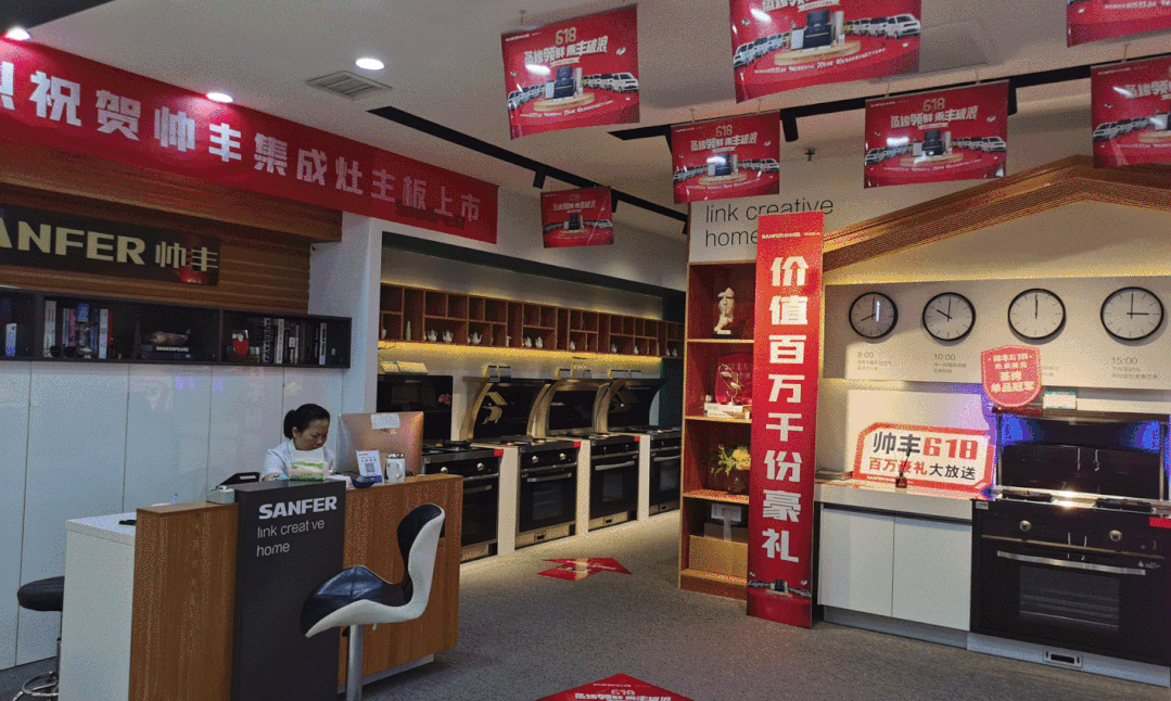 帥豐電器直播間，不花一分錢也能清空購物車