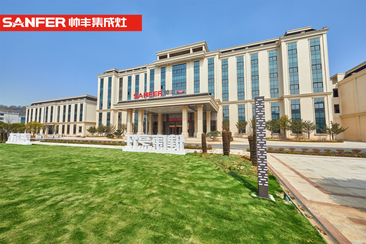 存量市場成最大突破點，帥豐電器持續(xù)打造全新增長引擎