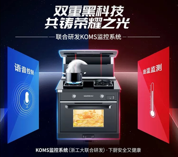 帥豐電器以專利賦能產(chǎn)品新趨勢，做行業(yè)標(biāo)準(zhǔn)領(lǐng)跑者