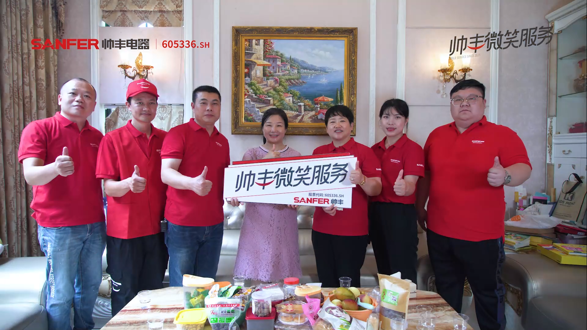 從產(chǎn)品制造者到服務(wù)提供者，帥豐集成灶用微笑服務(wù)助推產(chǎn)業(yè)提質(zhì)擴量