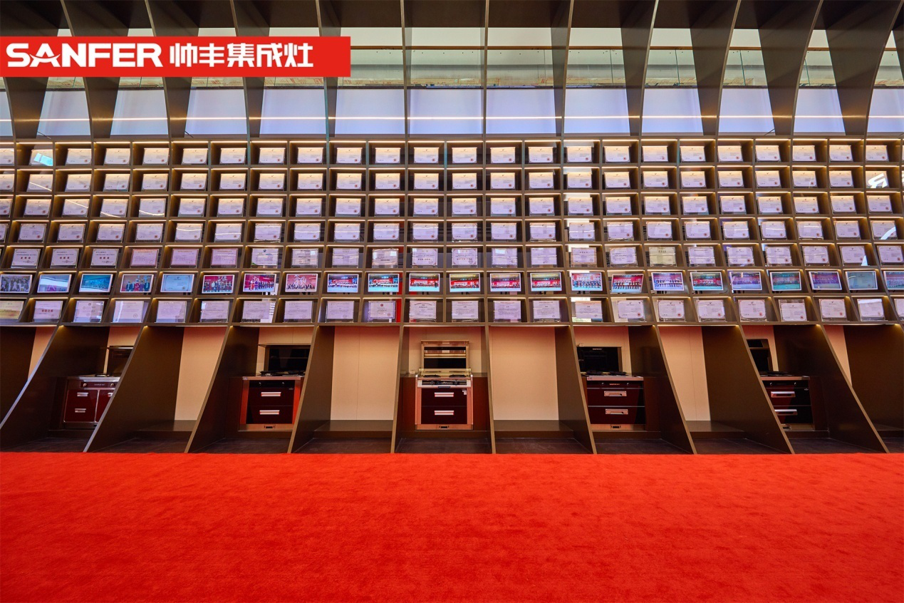 品質(zhì)為先，構(gòu)建服務(wù)新場(chǎng)景，帥豐電器榮獲中國(guó)質(zhì)量檢驗(yàn)協(xié)會(huì)三大認(rèn)可