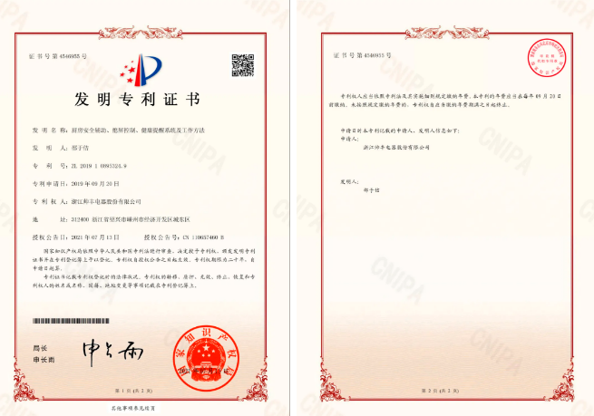 智慧又便捷，帥豐S65蒸烤一體集成灶煥新你的廚房新體驗(yàn)！