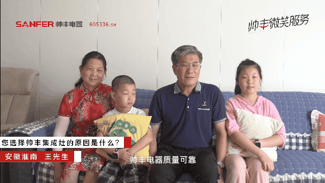 什么是人類高質(zhì)量的廚電產(chǎn)品？聽(tīng)?zhēng)涁S集成灶告訴你