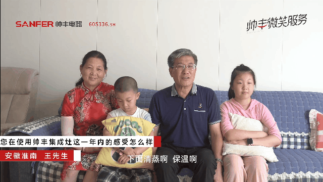 什么是人類高質(zhì)量的廚電產(chǎn)品？聽(tīng)?zhēng)涁S集成灶告訴你