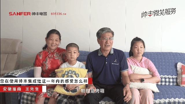 什么是人類高質(zhì)量的廚電產(chǎn)品？聽(tīng)?zhēng)涁S集成灶告訴你