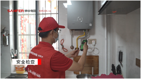 帥豐電器：用微笑護航國人美好廚房，打造廚電行業(yè)服務(wù)先鋒矩陣