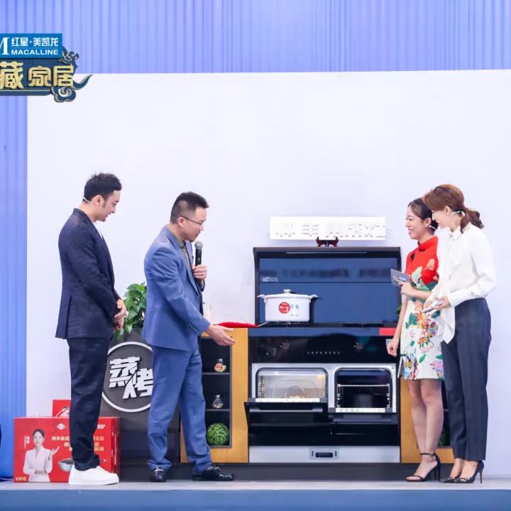 專場直播|央視主持人都在大力推廣的新的生活方式