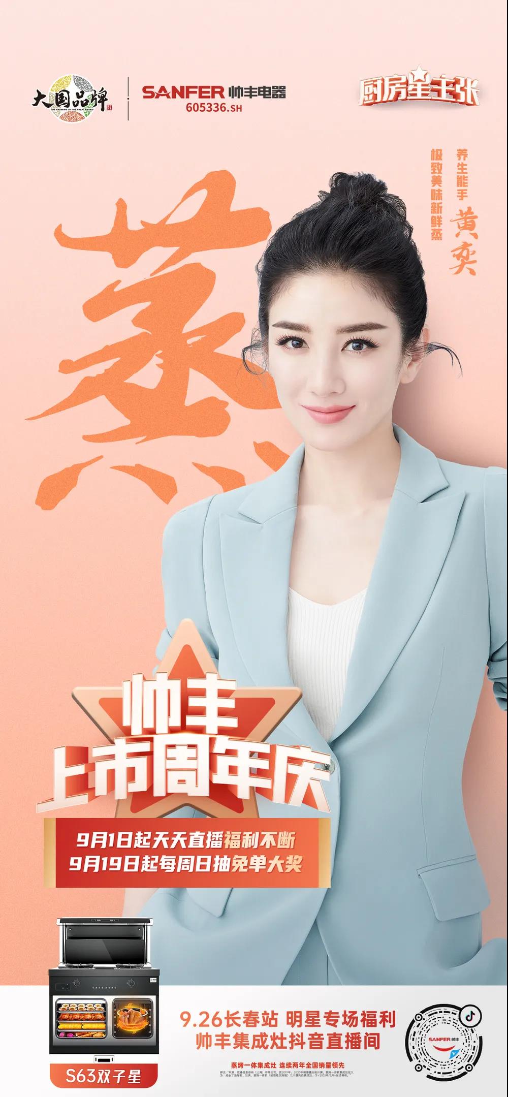 前方高能｜神秘女神即將上線，鎖定直播一探究竟！