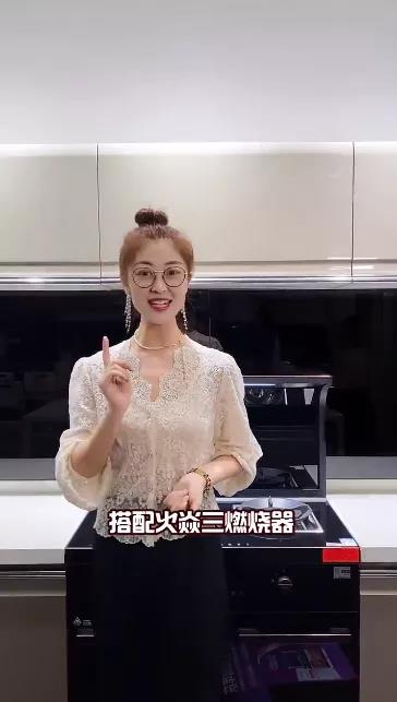 豐廚故事│跟著800W+粉絲的家居博主買集成灶，少花冤枉錢！