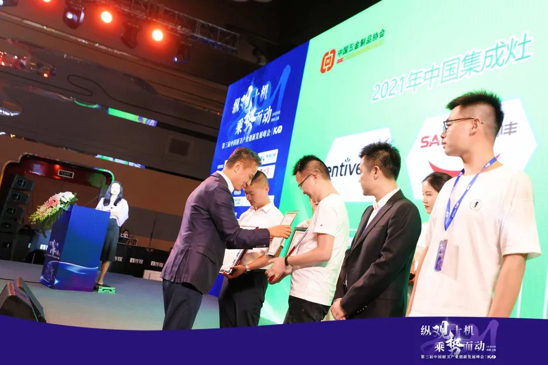 喜報(bào)│帥豐再獲中國(guó)集成灶“高效凈化環(huán)保之星”榮譽(yù)稱號(hào)！