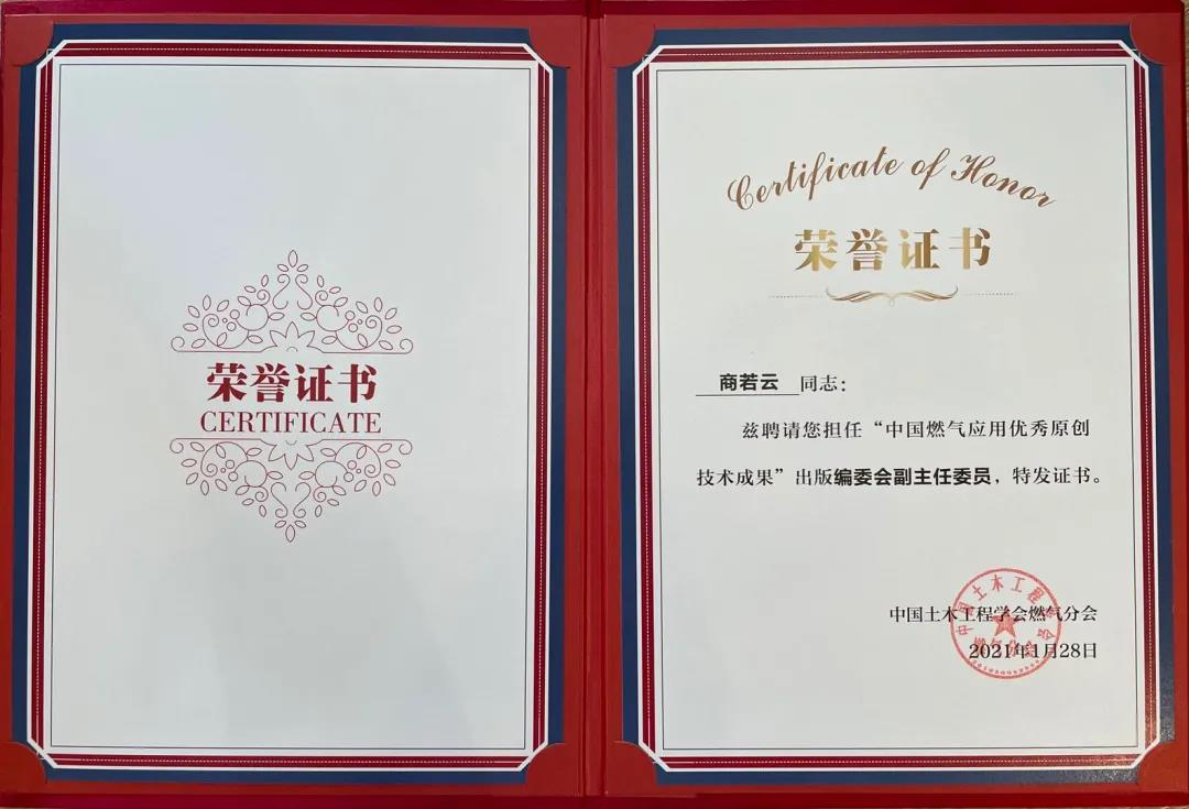 榮耀摘“星”│帥豐榮獲多項(xiàng)大獎(jiǎng)，實(shí)至名歸