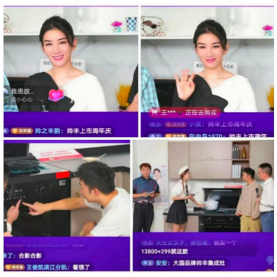 帥豐集成灶風(fēng)靡市場，楊迪、黃奕、辰亦儒、吳敏霞用過的都說好！