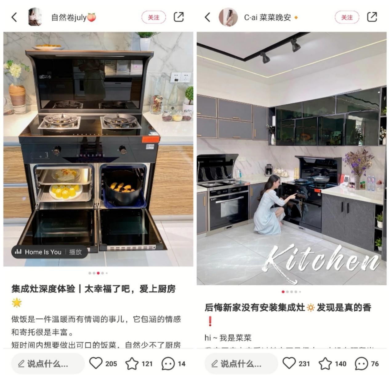 帥豐集成灶獲無數(shù)明星、達人推薦，顏值與實力兼?zhèn)湟I(lǐng)新國潮