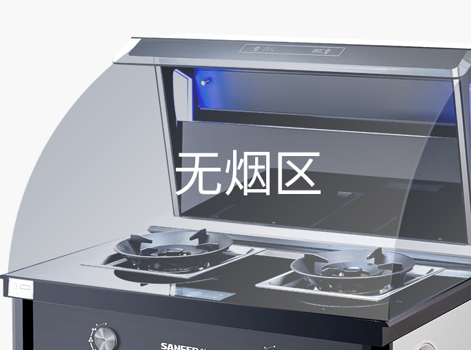 多項(xiàng)創(chuàng)新專利集于一身 帥豐新品S63雙子星蒸烤一體Pro這些功能太牛！