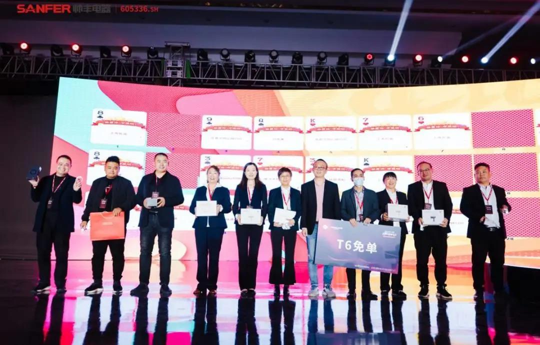 大國品牌騰飛時│帥豐上市一周年慶典暨天貓新品發(fā)布會