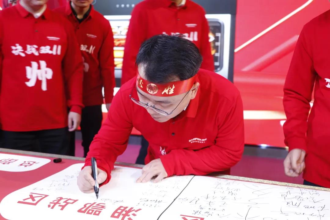 榮耀前行|帥豐首屆“標桿俱樂部”峰會暨雙十一啟動大會順利開展！