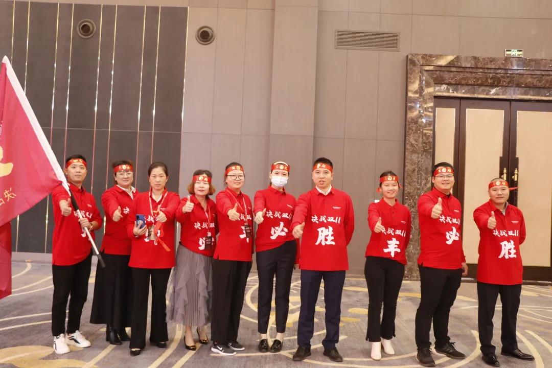 榮耀前行|帥豐首屆“標桿俱樂部”峰會暨雙十一啟動大會順利開展！