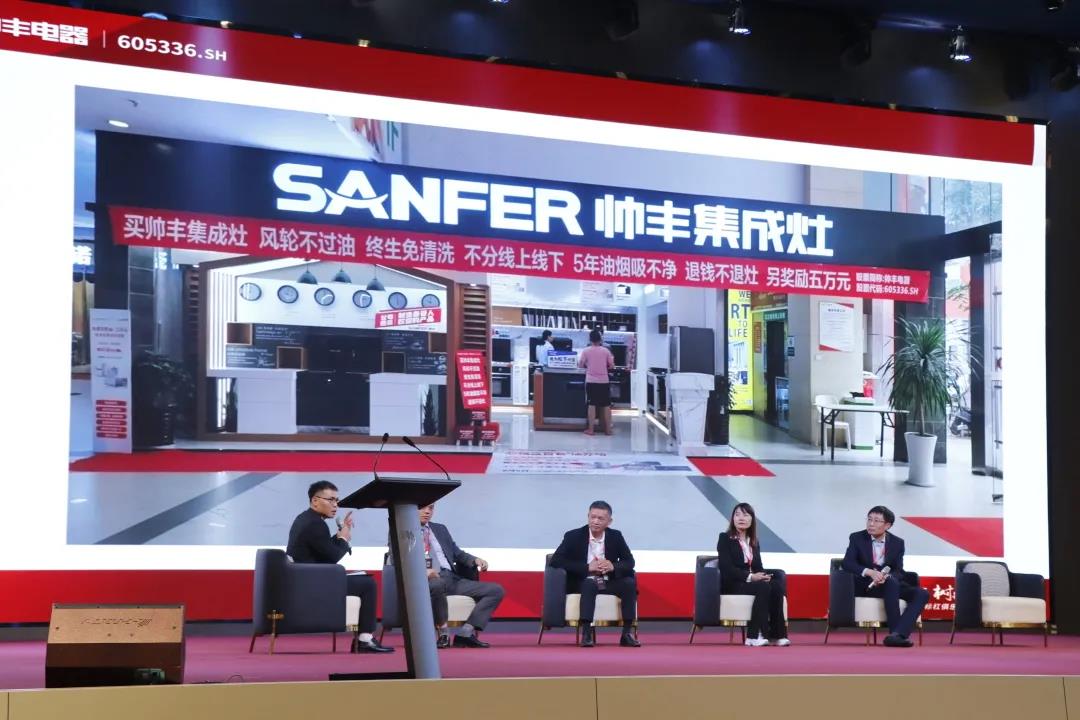 榮耀前行|帥豐首屆“標桿俱樂部”峰會暨雙十一啟動大會順利開展！