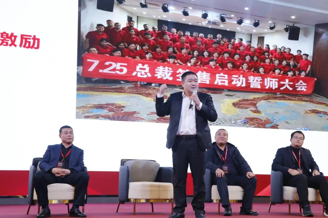 榮耀前行|帥豐首屆“標桿俱樂部”峰會暨雙十一啟動大會順利開展！