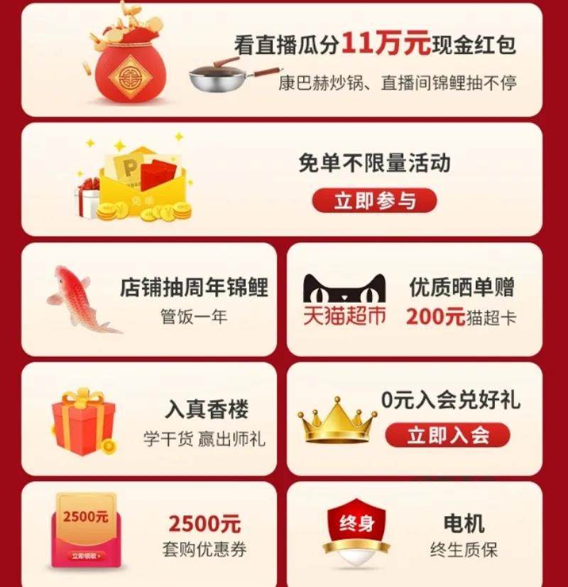 雙 11重磅福利來襲，爆款單品超值鉅惠還有豪華大禮等你領(lǐng)