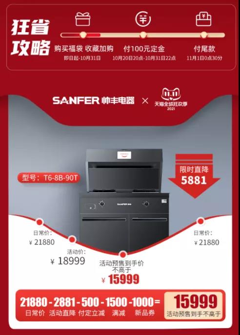 雙 11重磅福利來襲，爆款單品超值鉅惠還有豪華大禮等你領(lǐng)