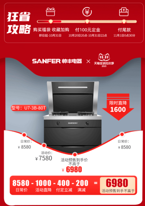 雙 11重磅福利來襲，爆款單品超值鉅惠還有豪華大禮等你領(lǐng)