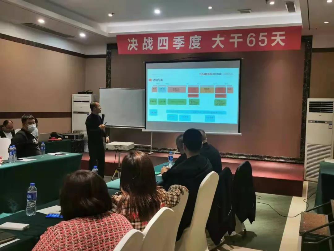 決戰(zhàn)四季度，帥豐電器東北站“雙十一”活動(dòng)啟動(dòng)會(huì)正式開(kāi)啟