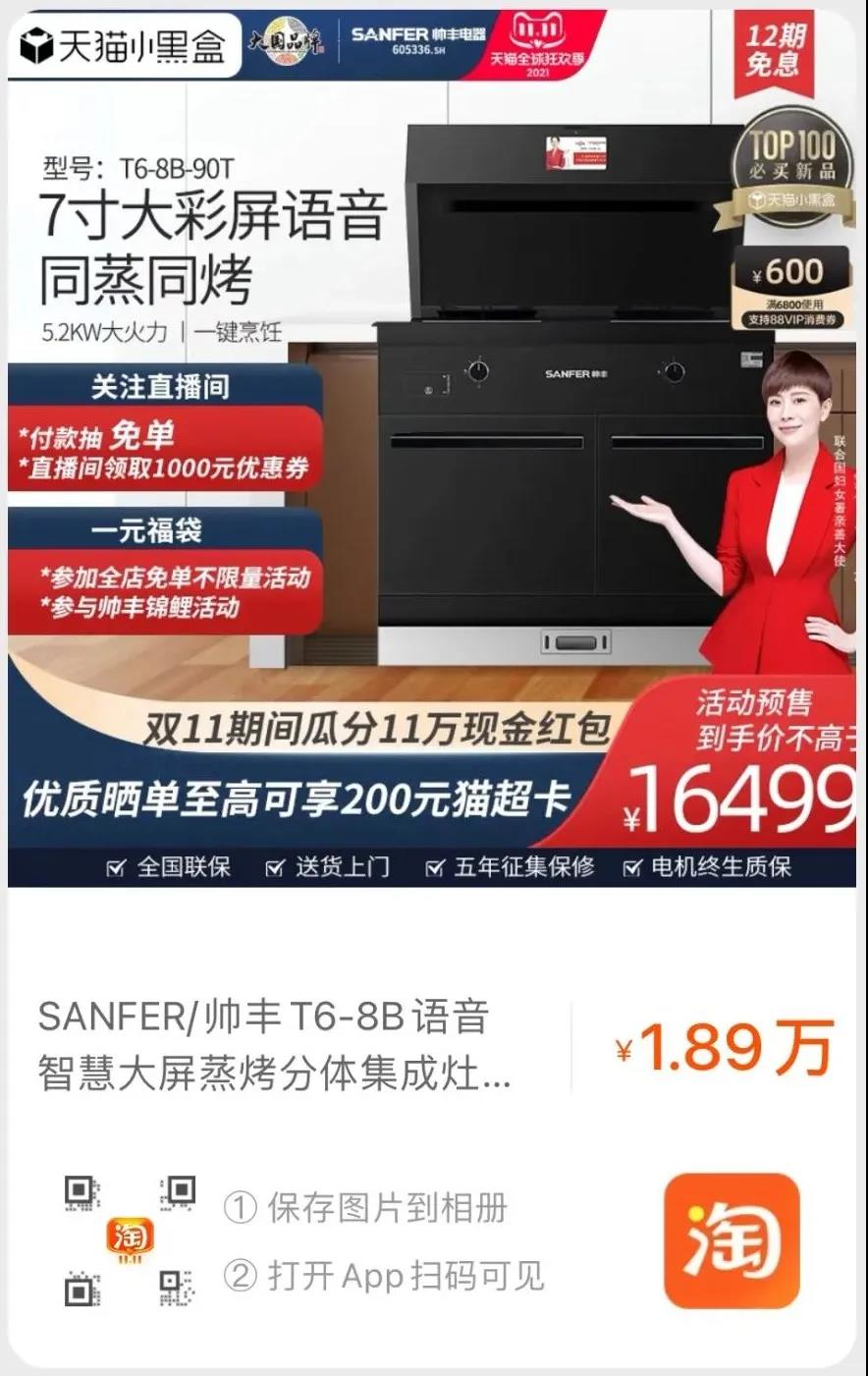 你的喵糖虧了嗎？帥豐讓你賺回來！