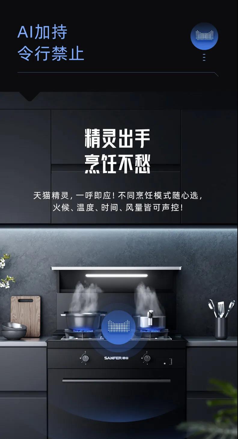 我已備好帥豐T1集成灶，感覺良好，準備過冬！