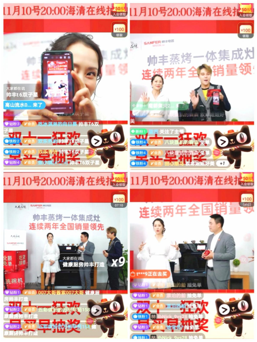 帥豐集成灶雙11銷量再創(chuàng)新高，天貓平臺銷售額破億！