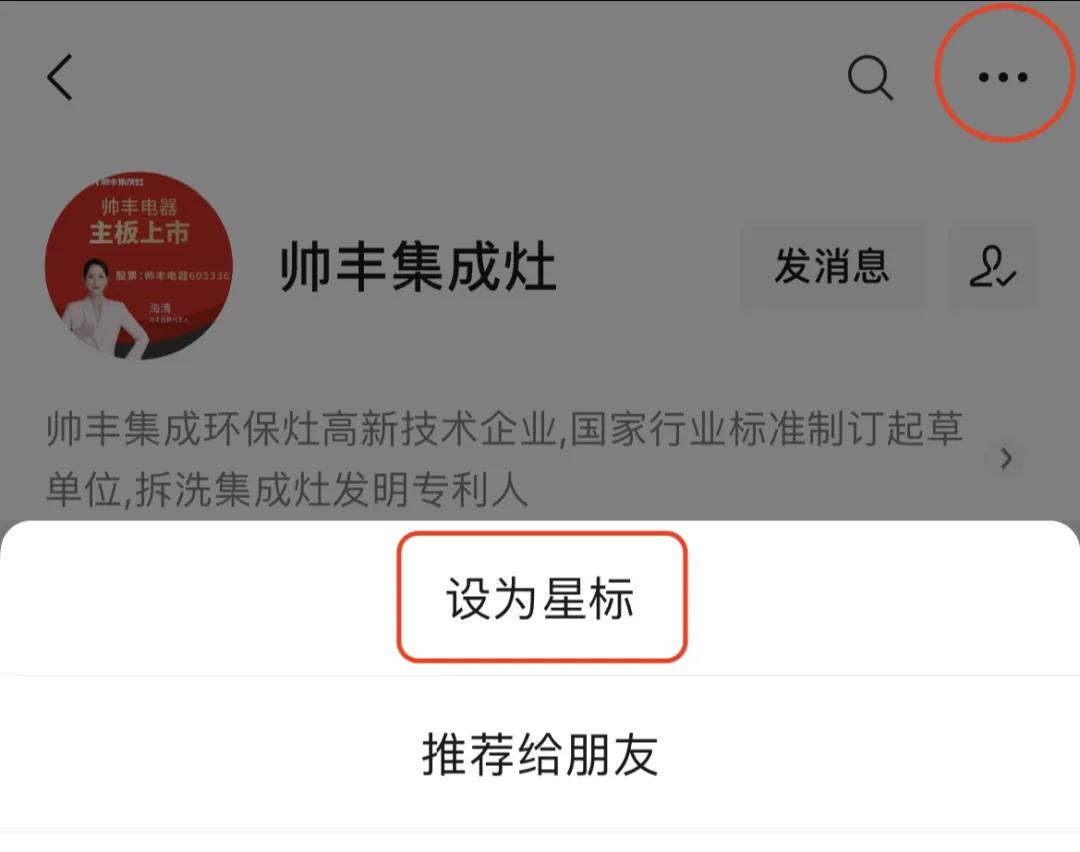 帥豐雙子星強(qiáng)勢問鼎天貓、京東雙平臺單品銷冠