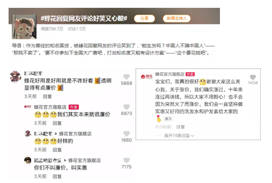 “蜂花護發(fā)素”火了！不是我吹，這個集成灶中的老牌國貨你看了都得夸！