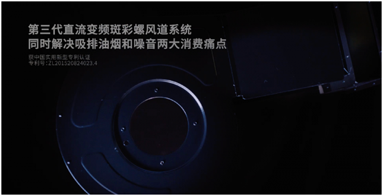 “蜂花護發(fā)素”火了！不是我吹，這個集成灶中的老牌國貨你看了都得夸！