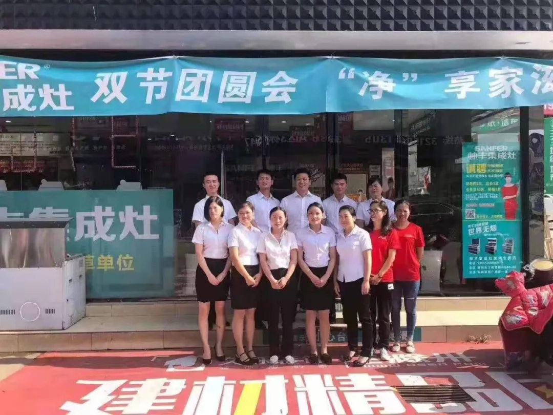 帥豐集成灶大商豐采，真品質(zhì)好口碑才是成功的關(guān)鍵