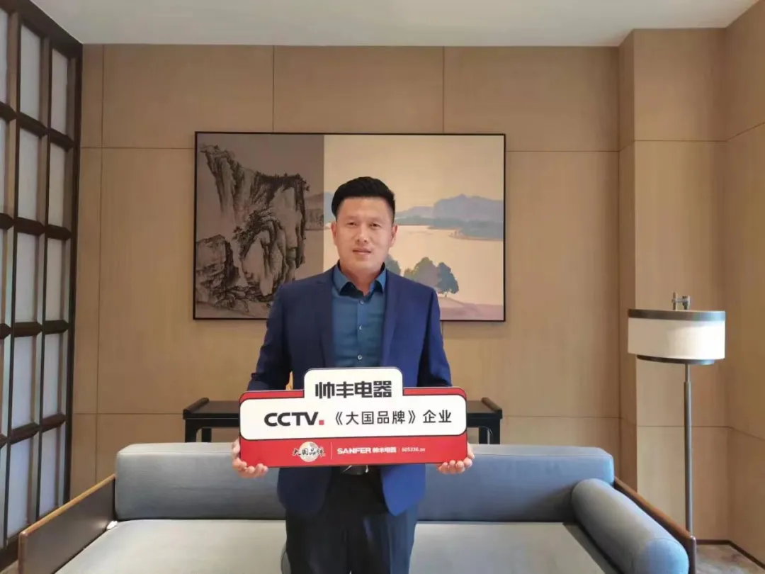 帥豐集成灶大商豐采，真品質(zhì)好口碑才是成功的關(guān)鍵