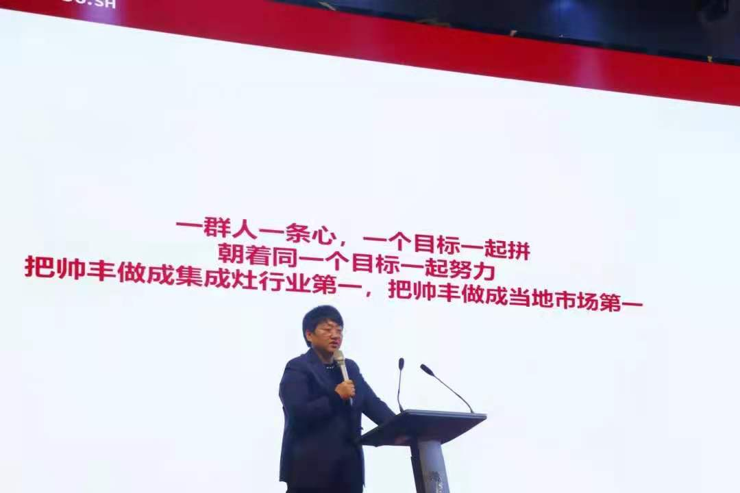 CCTV大國品牌、霸屏復興號、雙11銷量1.7億+，集成灶行業(yè)大國品牌帥豐時代來了！