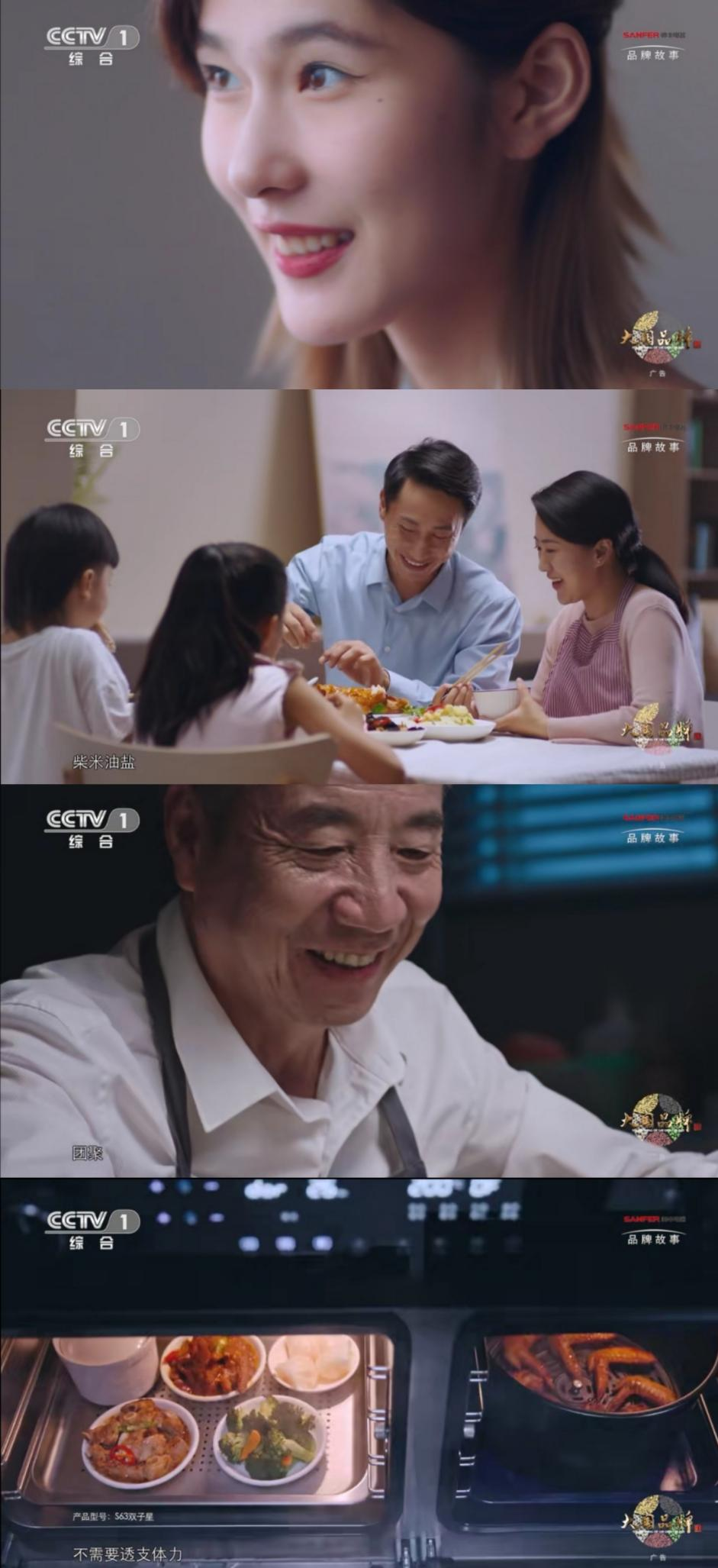 CCTV大國品牌、霸屏復興號、雙11銷量1.7億+，集成灶行業(yè)大國品牌帥豐時代來了！