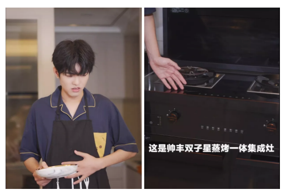 集成灶品牌帥豐雙子星蒸烤一體Pro集成灶，輕松滿足吃貨胃口