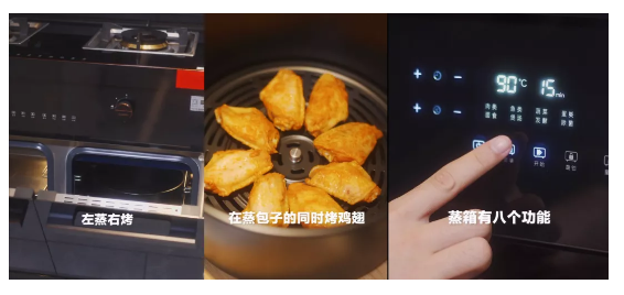 集成灶品牌帥豐雙子星蒸烤一體Pro集成灶，輕松滿足吃貨胃口