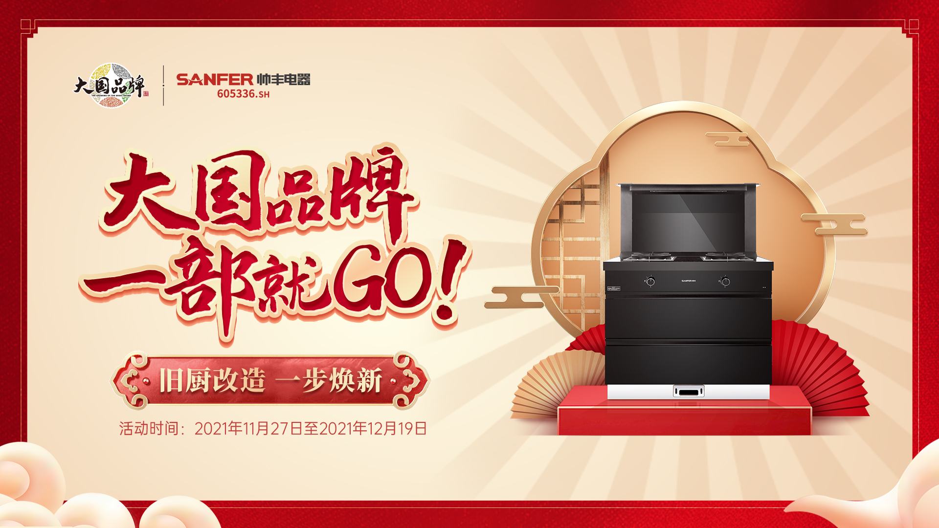 有哪些年輕人喜歡用，市面上比較熱銷的家電？