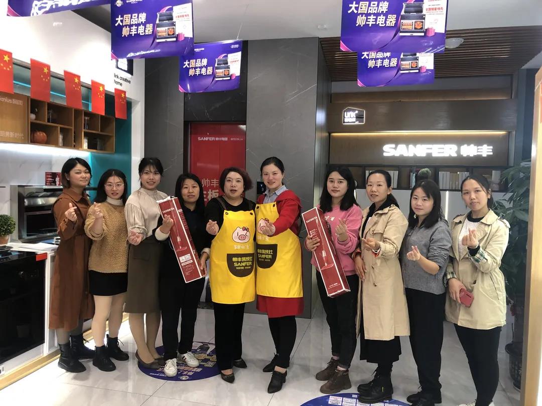 大商豐采│與豐相伴灶未來(lái)，如何靠渠道突破業(yè)績(jī)？