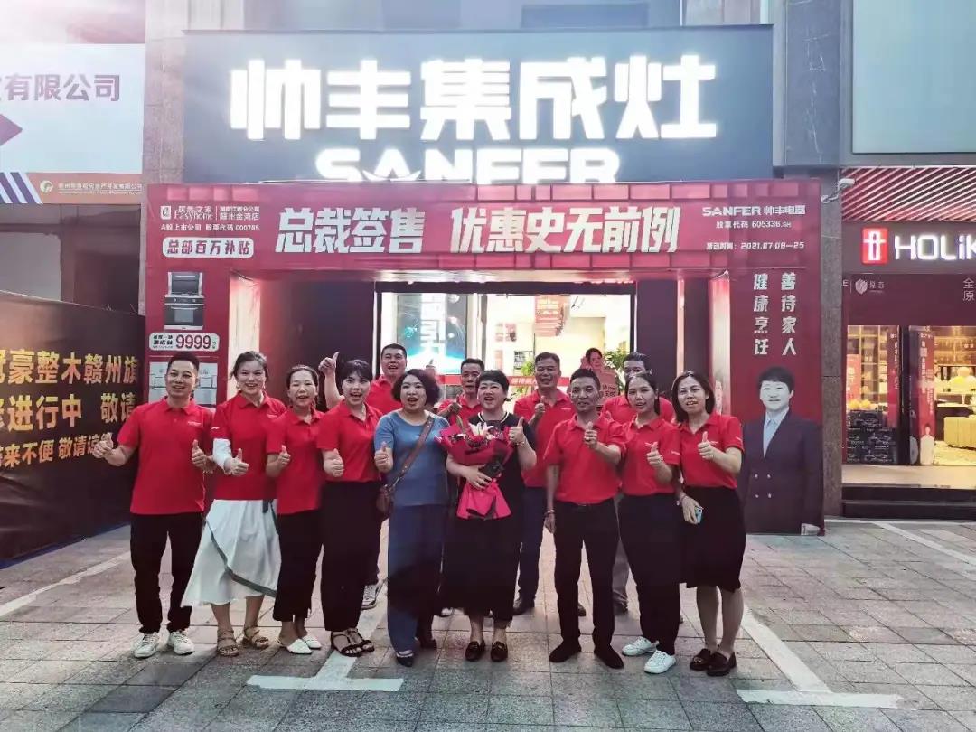 大商豐采│與豐相伴灶未來(lái)，如何靠渠道突破業(yè)績(jī)？