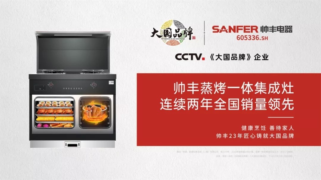 不吹不黑，集成灶值得買嗎？看完你就懂了