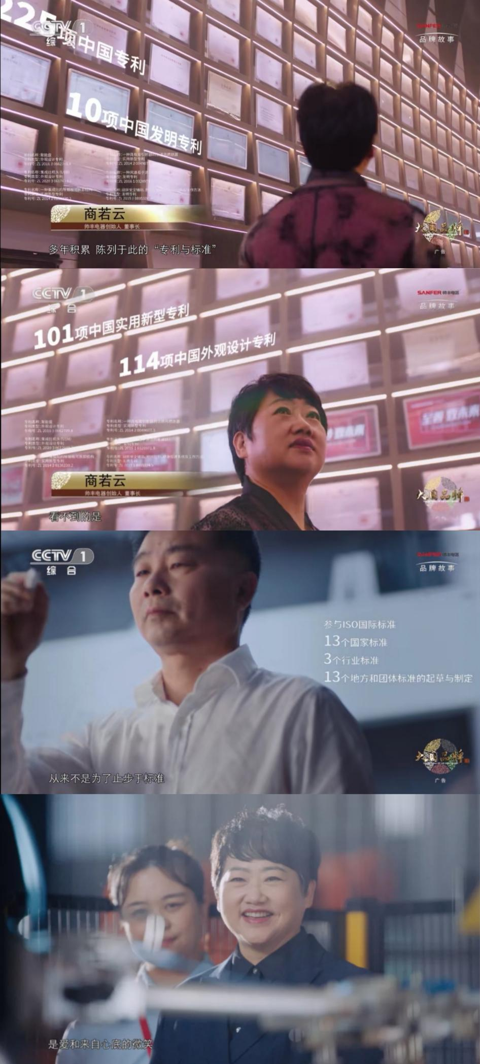 帥豐集成灶2021品牌大事件出爐，科技向善與消費(fèi)者深度共鳴