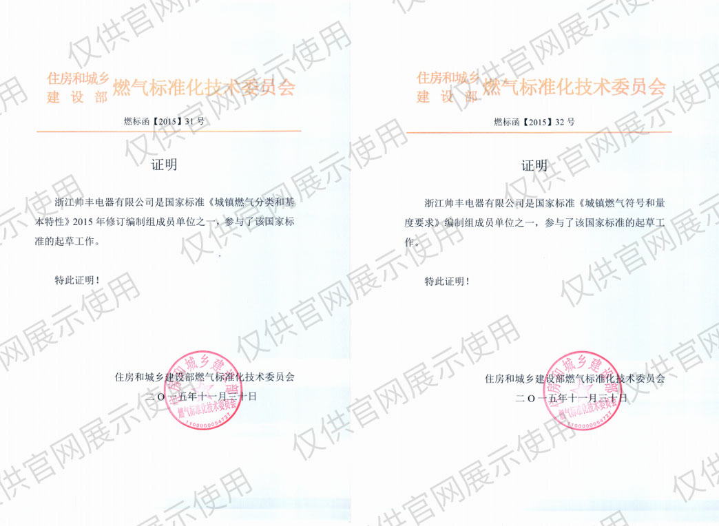 科技引擎，創(chuàng)新驅(qū)動(dòng)|帥豐電器領(lǐng)先技術(shù)助推企業(yè)高質(zhì)量發(fā)展